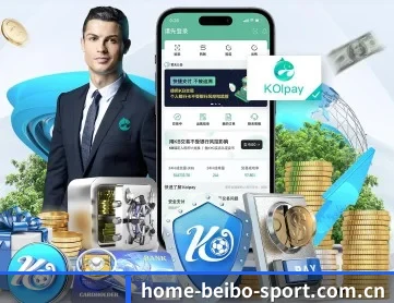 贝博体育 APP 深度功能
