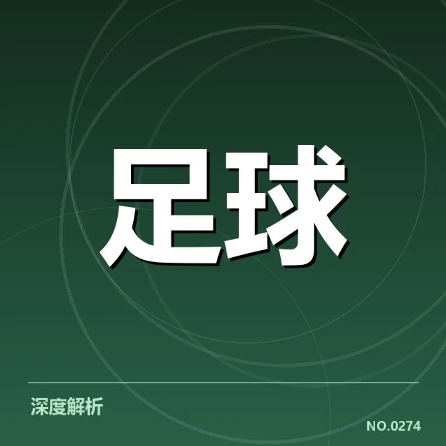 西班牙国王杯球场建设：安达卢西亚新场馆