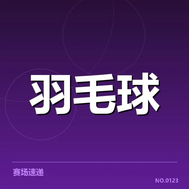 已确认的合作内容与人员支持情况